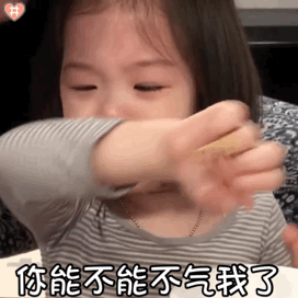 金雪表情包这种委屈谁受的了