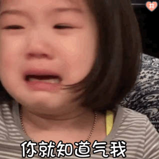 金雪表情包合集