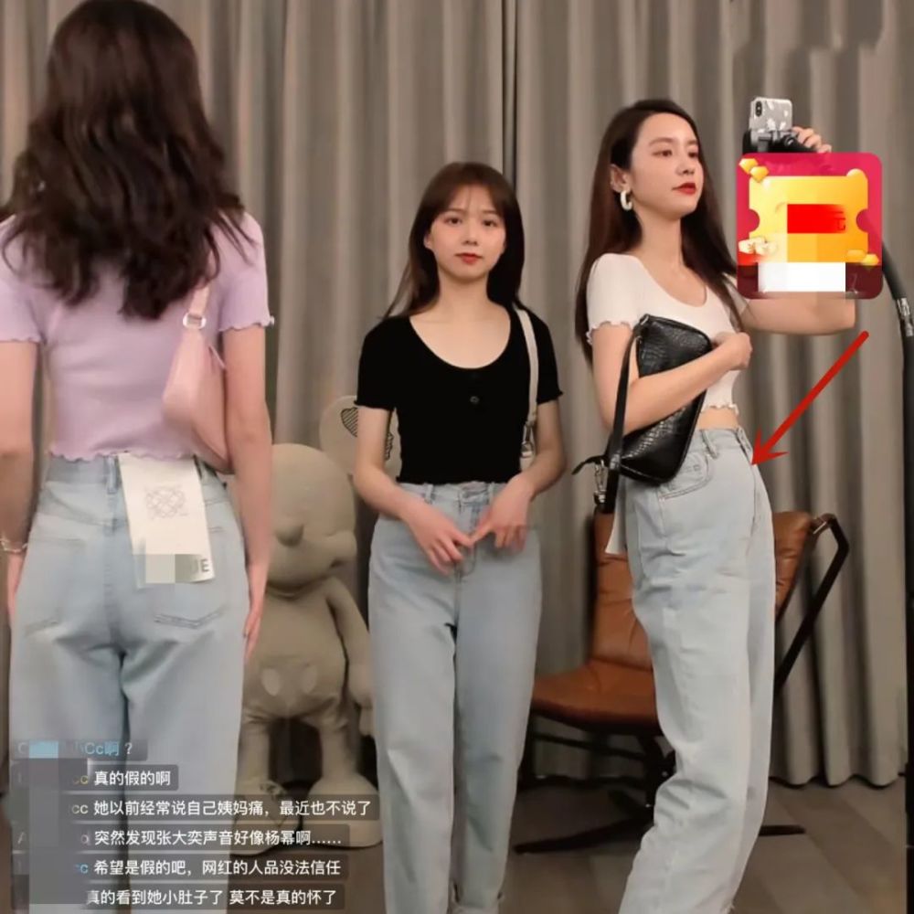 小三风波后,张大奕直播被骂,粉丝急忙控评却翻车