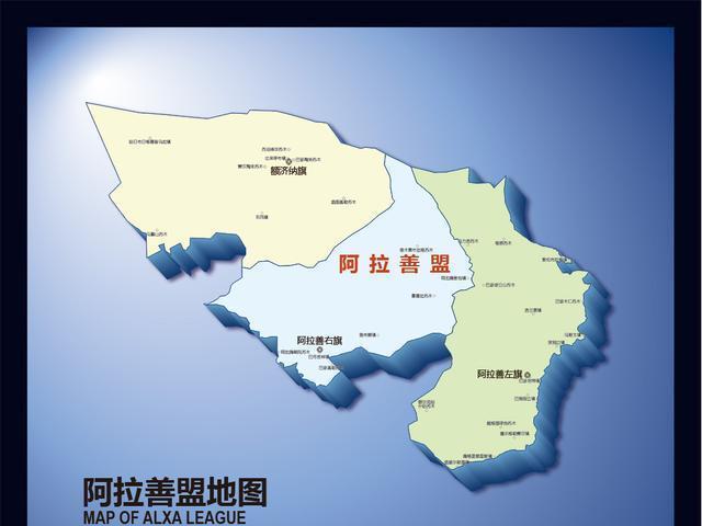 内蒙古,旗县,阿拉善盟,锡林郭勒盟