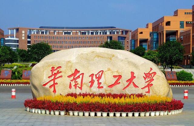 4南京理工大学