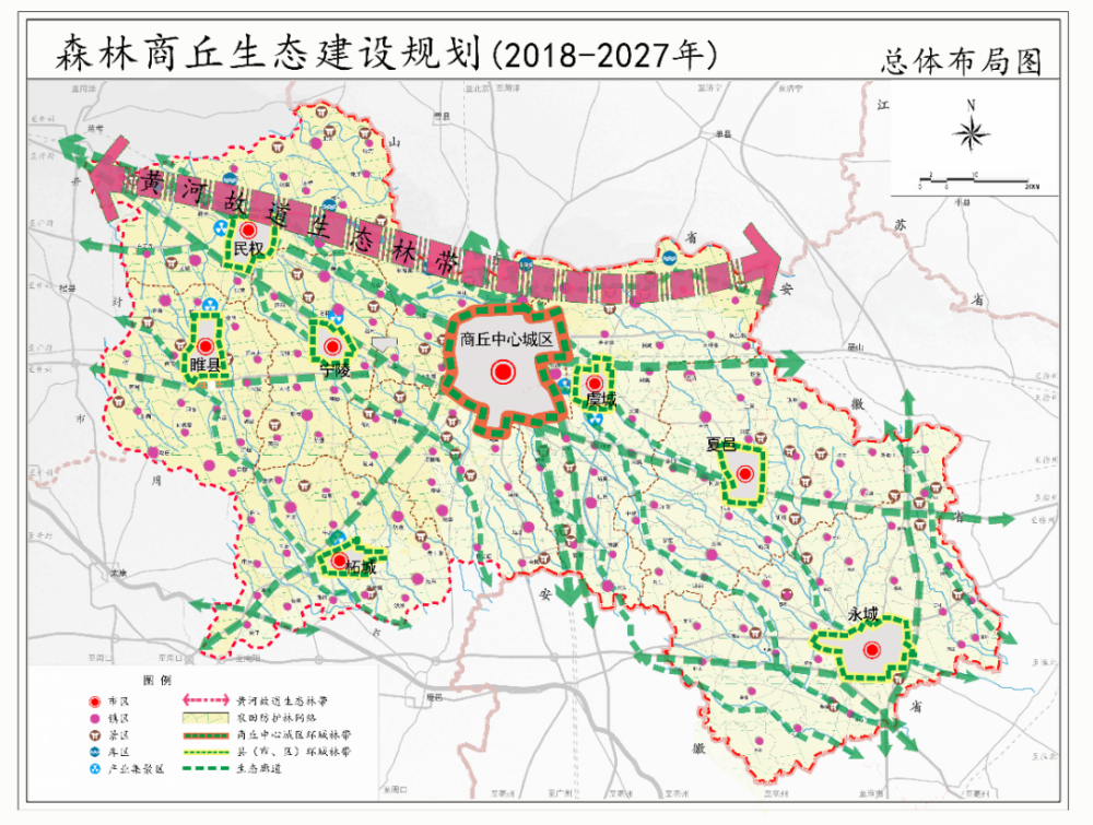 柘城人快来!森林商丘建设,征求你的意见!