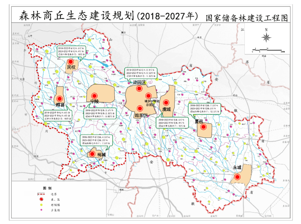 2020年柘城新规划图,柘城规划图2020 柘城人快来!森林商丘建设,征求你的意见!