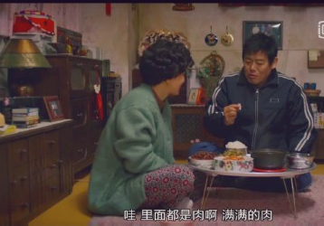 《请回答1988》的奢侈美食,德善老爸吃的狼吞虎咽的,得多好吃啊