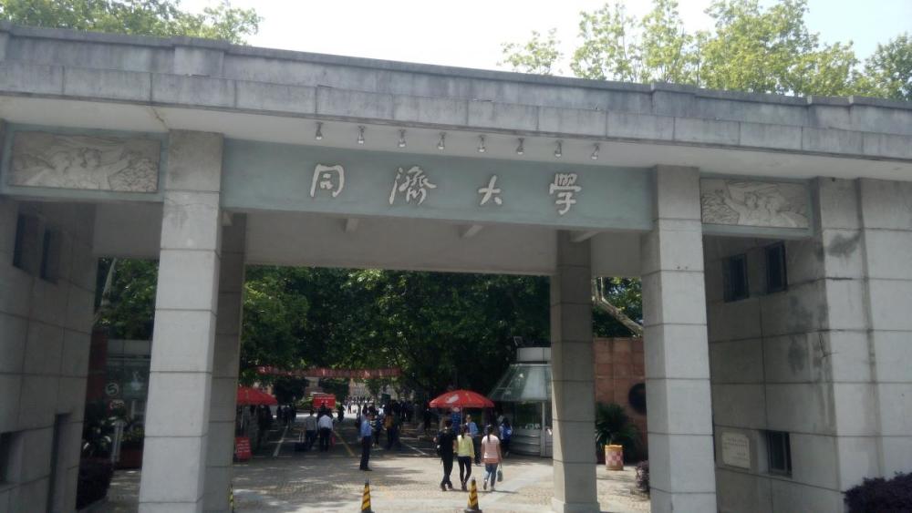 百年名校同济大学为什么被称为上海第一建筑施工队?