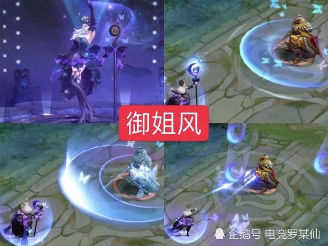 王者荣耀,王昭君,新皮肤,偶像歌手,星元