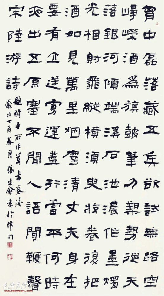 声驱千骑疾 气卷万山来——我眼中的张建会