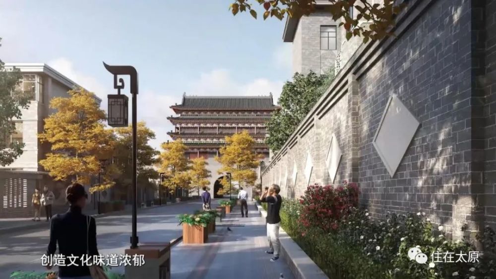 投资16亿 太原市府城文道历史文化街区改造项目启动