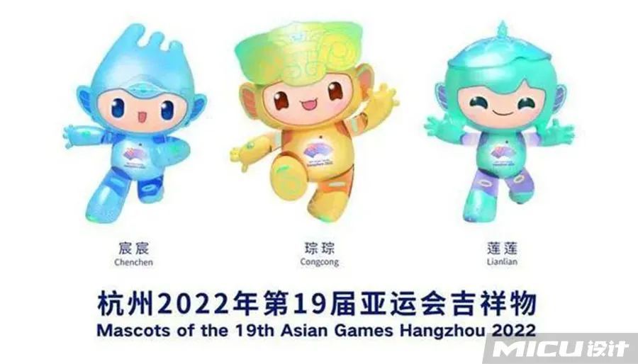 前段时间 小编跟大家分享了 杭州亚运会吉祥物"江南忆" 琮琮,莲莲,宸