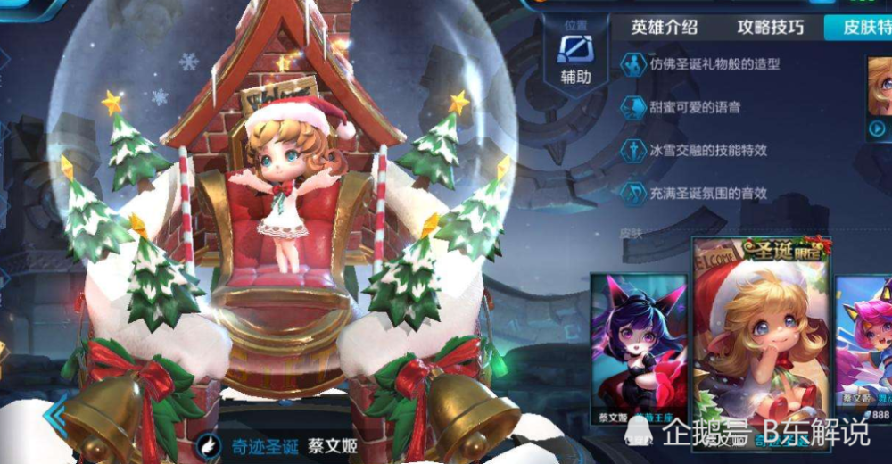 吕布貂蝉手感好,蔡文姬可爱