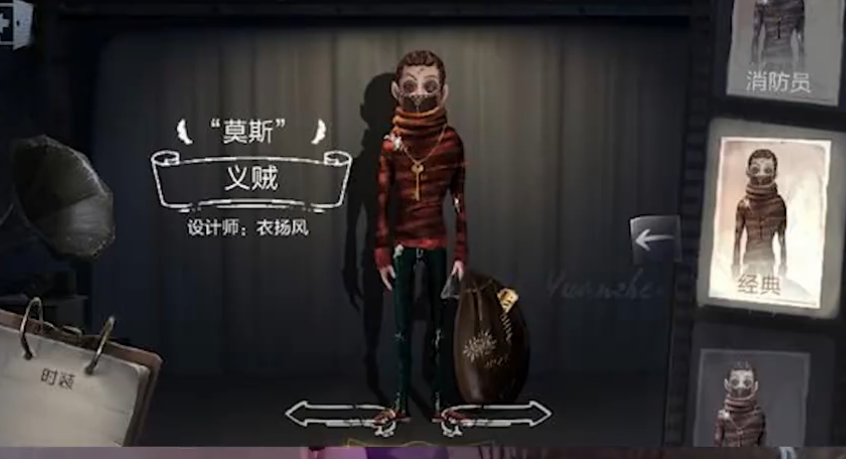 第五人格:隐藏的求生者,揭开了皮皮善最善良的一点,而