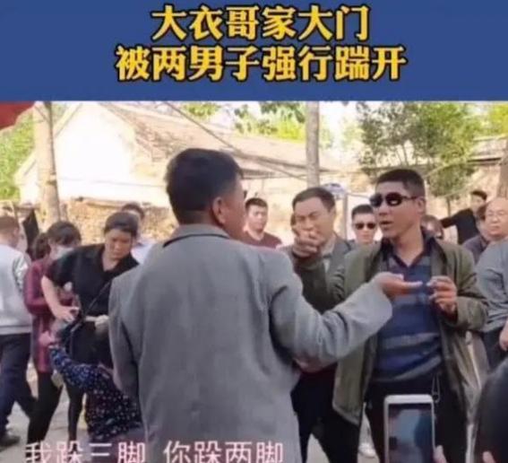 "大衣哥"朱之文家大门被踹开,苦笑,只能装不知道