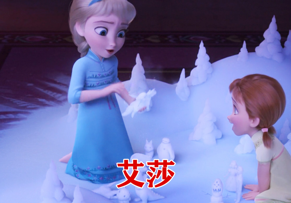 冰雪奇缘:谁小时候的形象最可爱?艾莎冰雪聪明,安娜软