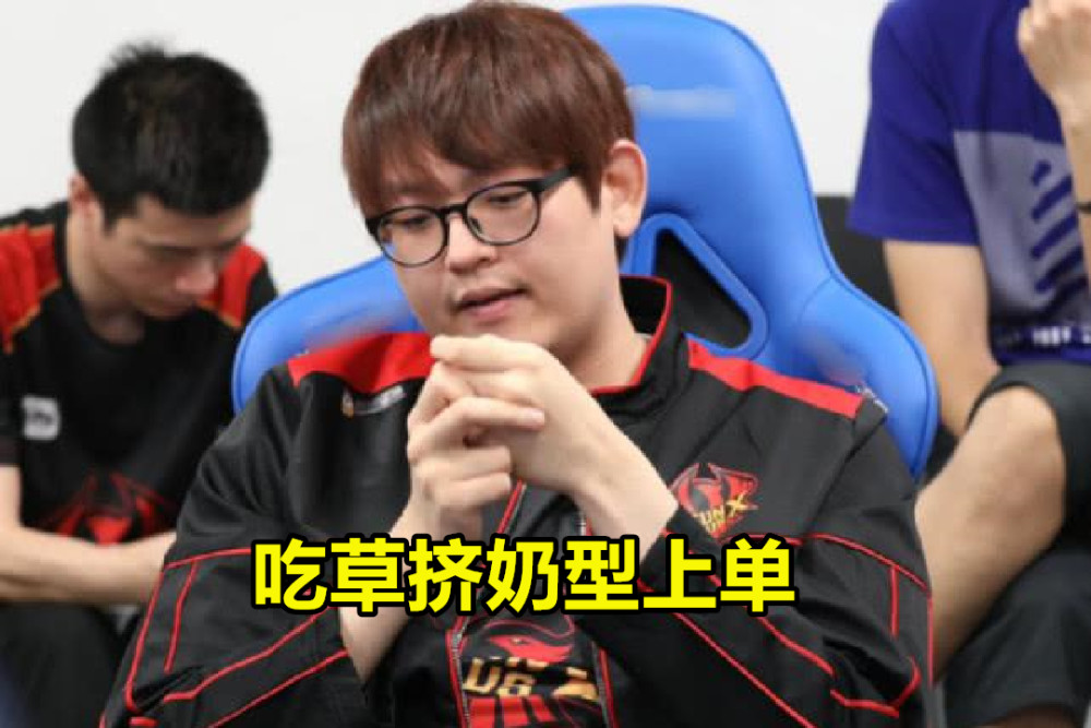 英雄联盟,电竞,游戏,lol,fpx金贡