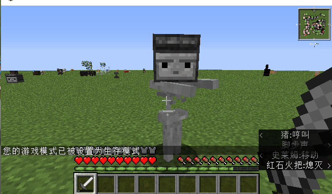 玩家分享《我的世界》中抓拍到的有趣画面,果然看错只