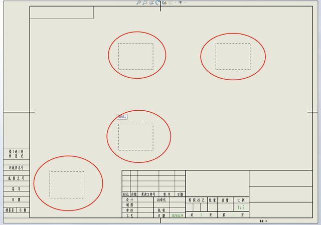 solidworks任务,sw批量任务,solidworks教程,机械结构设计,机械工程师