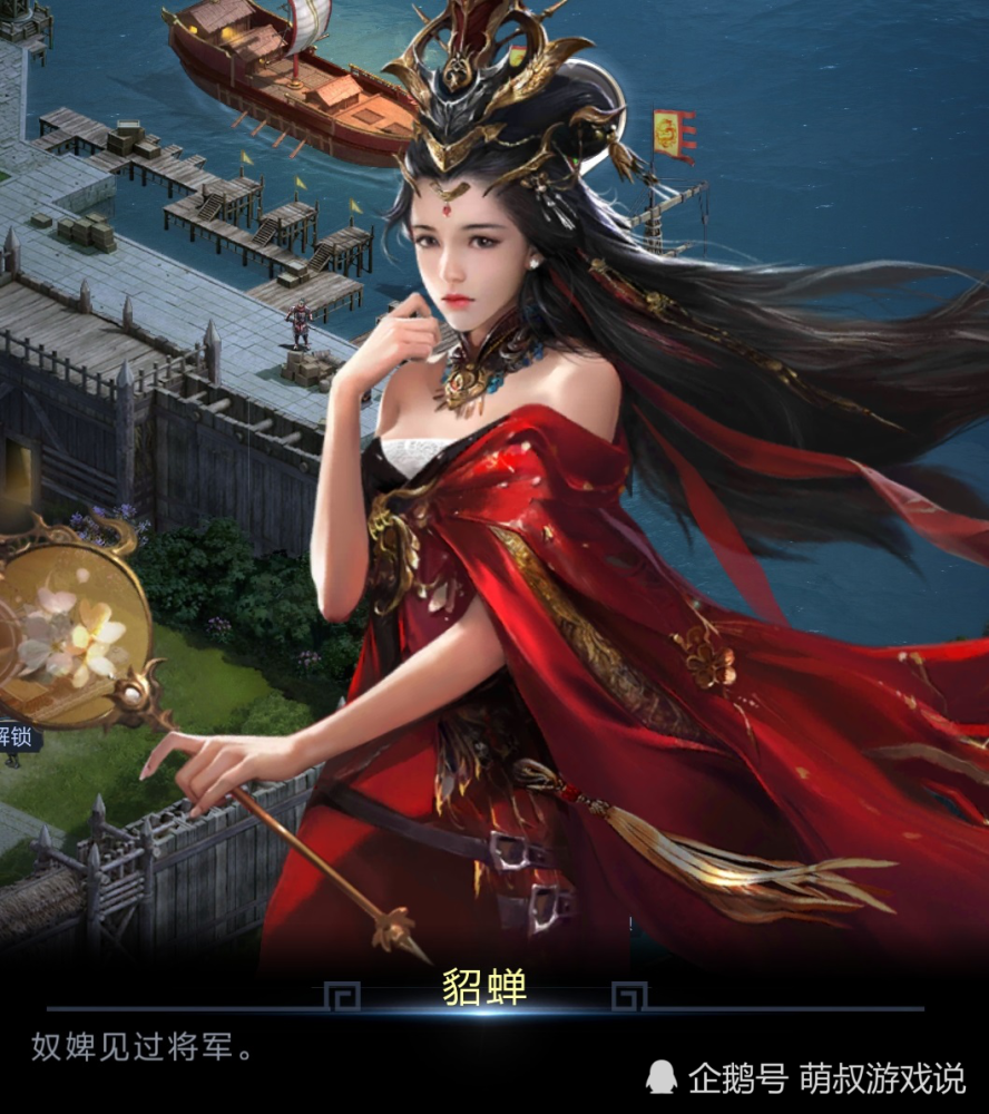 乱世王者,手游