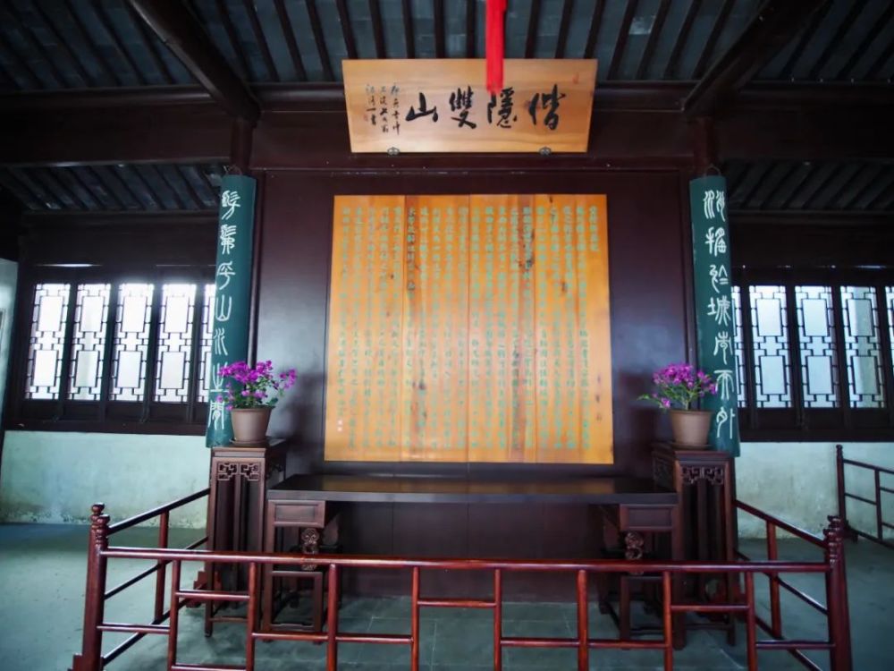 耦园,苏州,严永华,沈秉成,东园