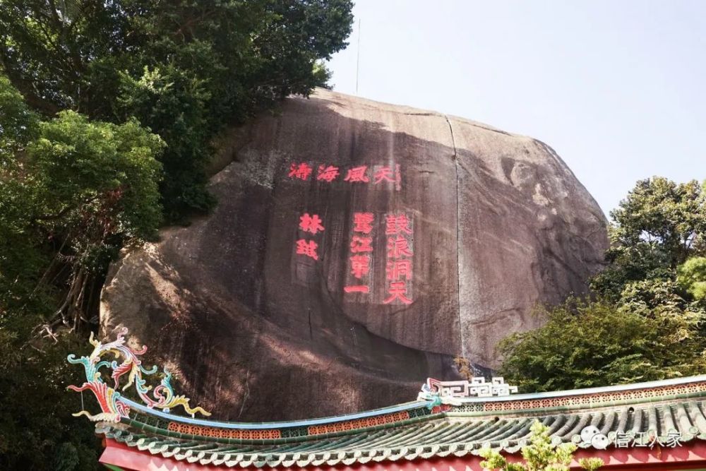 日光岩寺与石刻