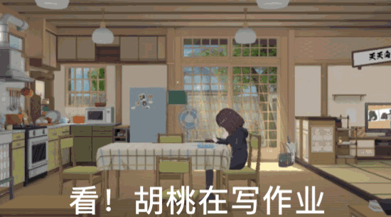 大家说说该怎么教育胡桃呢