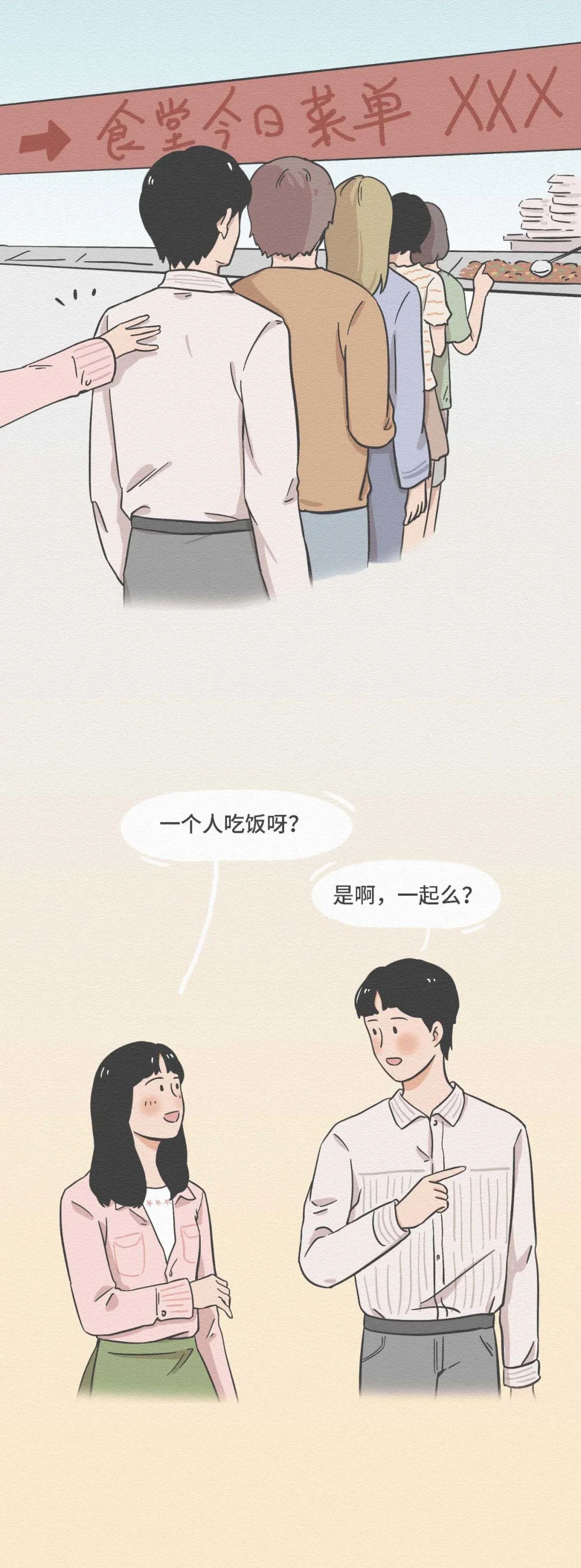 我想和干净的男生谈恋爱