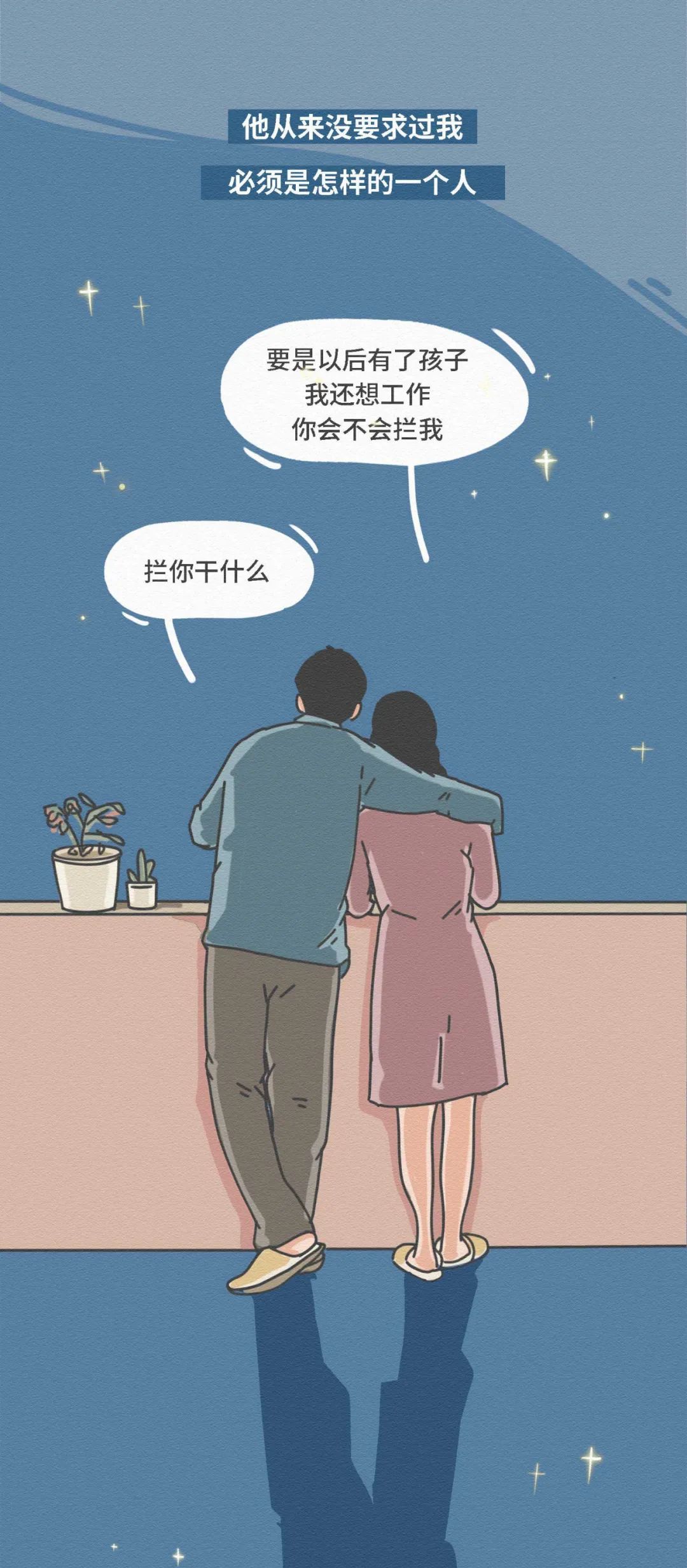 我想和干净的男生谈恋爱