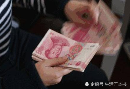 真的要和现金说再见了?"新人民币"试点开始,不用网络