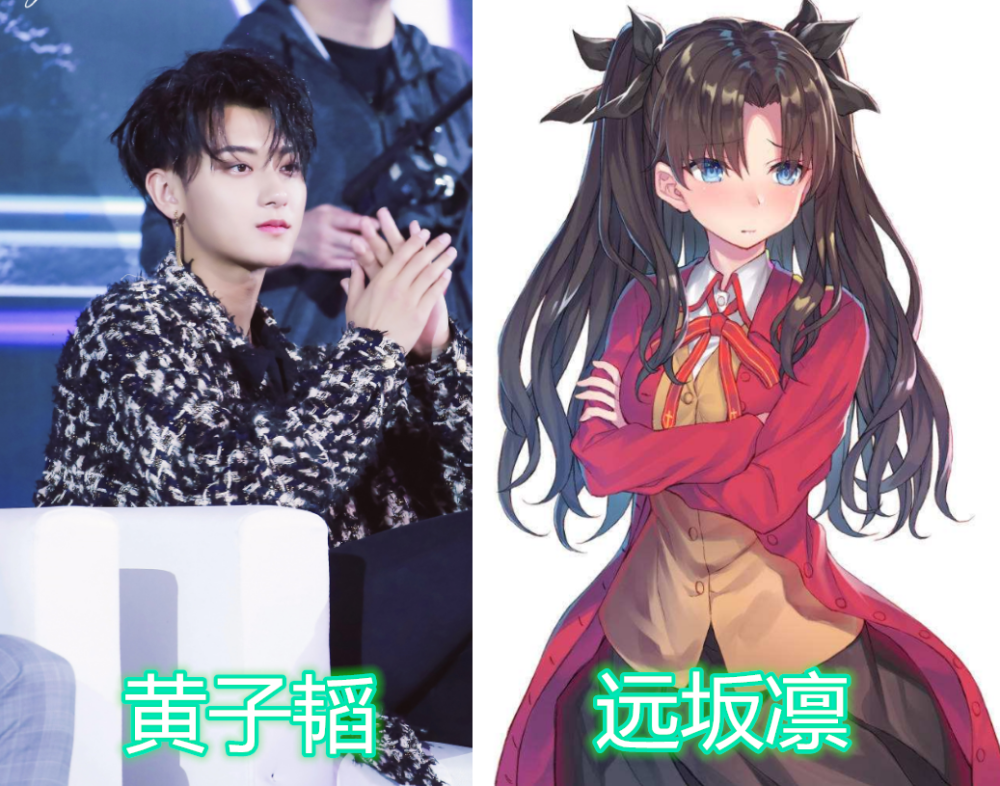 王一博自比索隆,华晨宇钟爱乔巴,黄子韬女神远坂凛