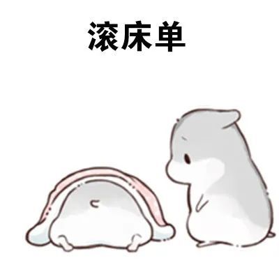 搞笑做我男朋友表情包,待遇很好的哦