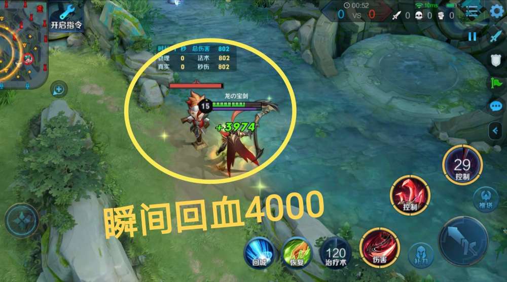王者荣耀:s19白起召唤师技能如何抉择?原来有这么多的