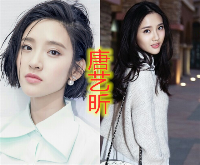 唐艺昕长发,上官喜爱长发,刘雨昕长发,看到谢楠:吴京捡到宝了!
