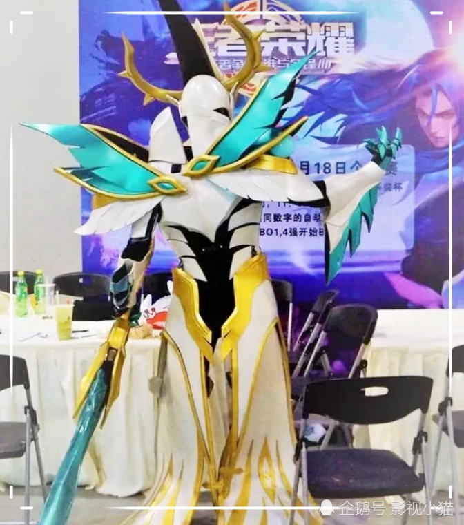 cosplay,凯皇,漫展,王者荣耀