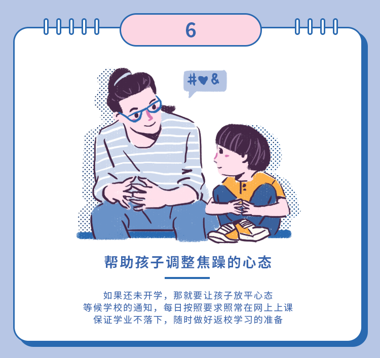 神兽终于归笼