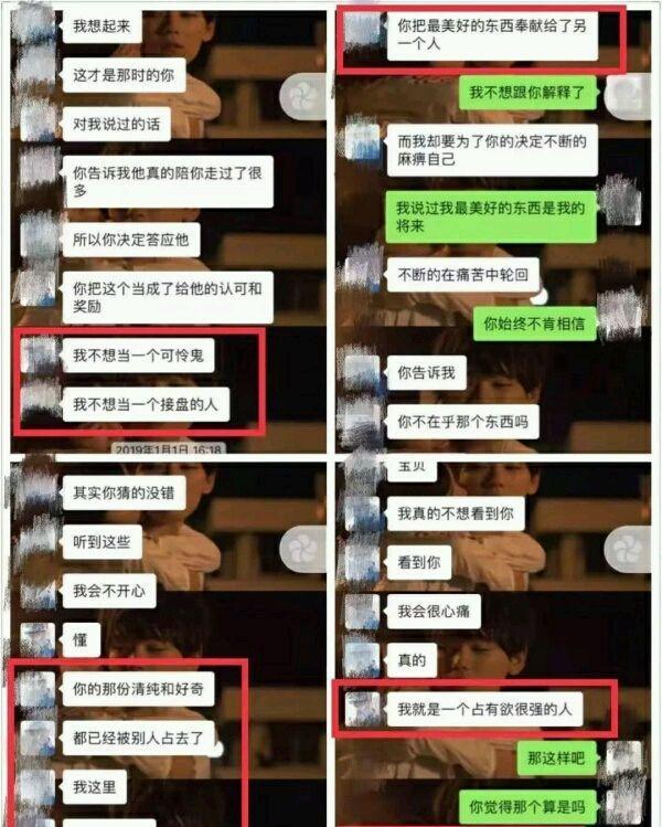 北大包丽的死告诉我们:高情商,高智商的"学霸",也有"人渣"