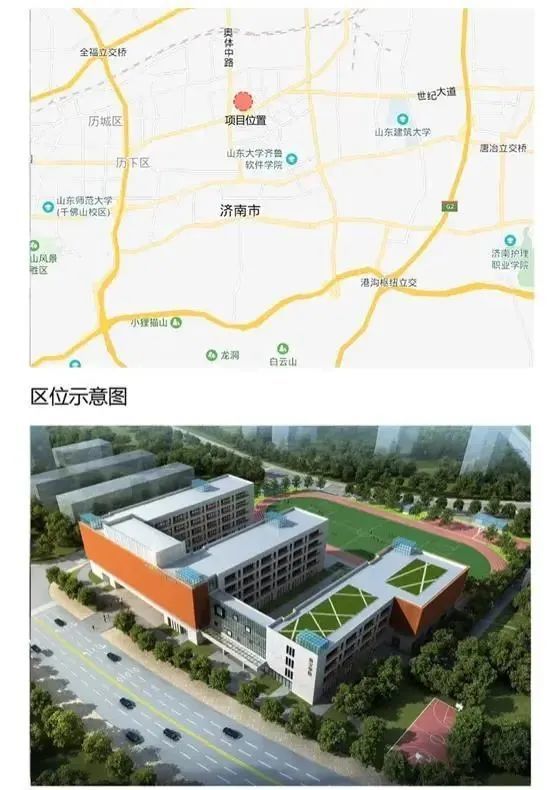 济南多所学校规划公示,涉及历城,高新,具体位置公布