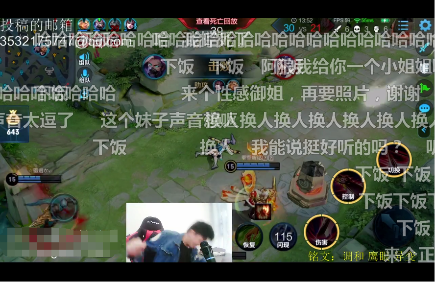 王者荣耀系统语音在线"开车",这车速只有老司机才能跟