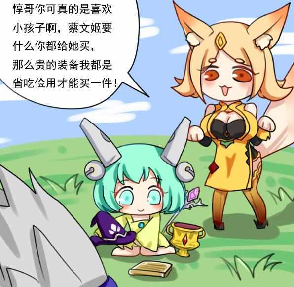 搞笑:夏侯惇花曹操的钱给蔡文姬买装备,其实是为了