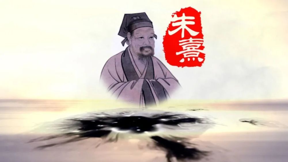 "问渠那得清如许,为有源头活水来"——中国儒学大师朱熹的传奇故事