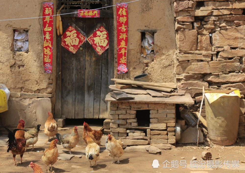 山西有一个小山村 茅草屋土坯房 祖上从河南逃荒来的