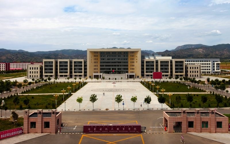 建材工业学校,内蒙古石油化工学校合并升格为内蒙古化工职业学院,2010