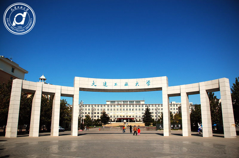 大连工业大学2020年考研调剂信息