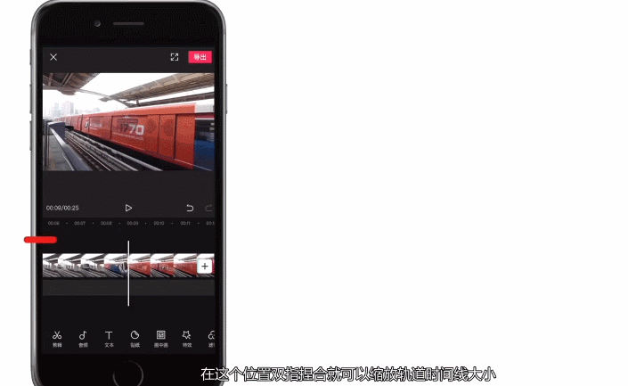 抖音官方剪辑app——剪映,玩转抖音制作各种酷炫视频