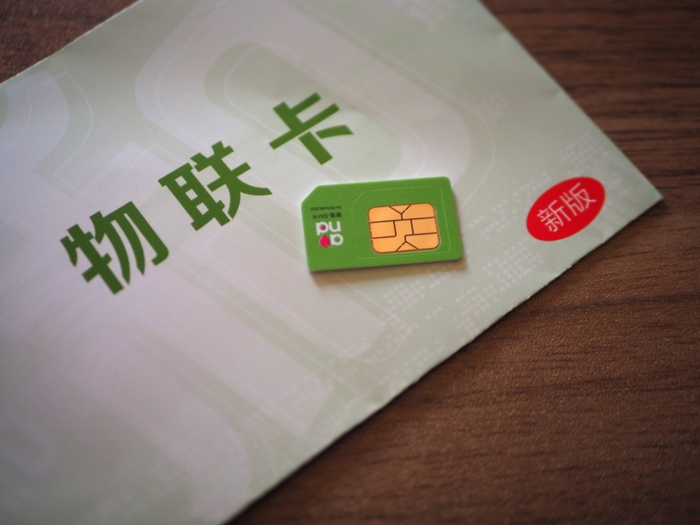 流量虚跑,成新型诈骗工具?你需要了解什么是真正的物联卡!