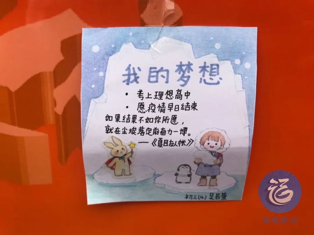 开学第一课 除了