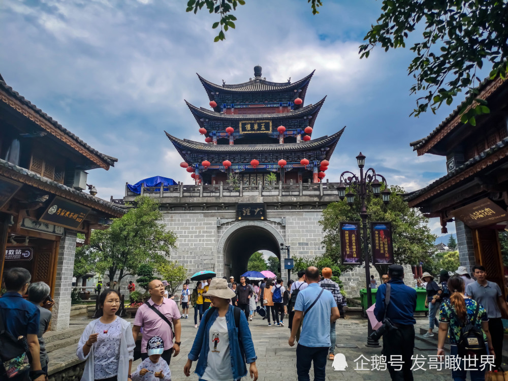 大理古城.云南省