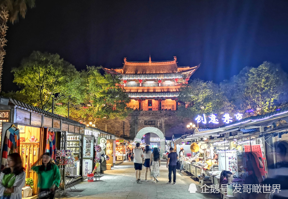 大理古城.云南省