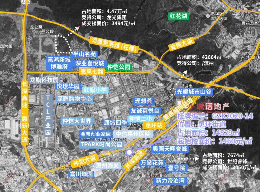 万科杀入惠阳!6.8亿底价拿下三和8万㎡村企项目