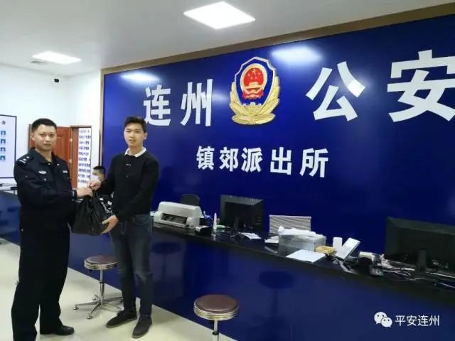 连州公安3小时内为群众追回丢失的3200元现金,并找回粗心司机"丢失"的