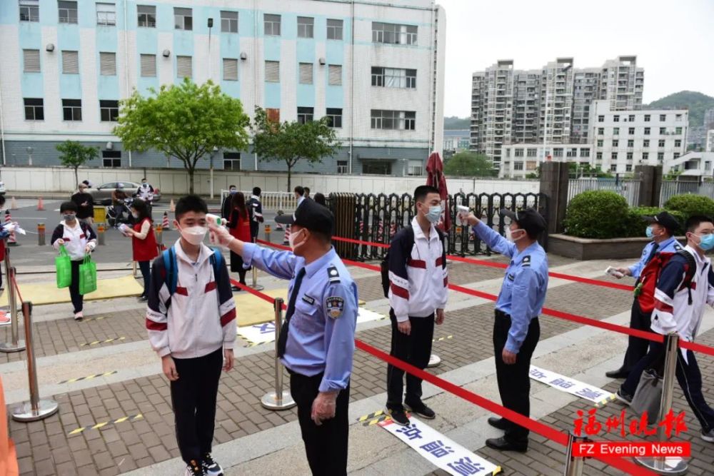 福州四中桔园洲学校