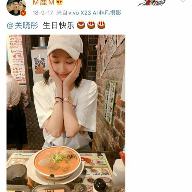 鹿晗30岁生日关晓彤暖心送祝福,两人的甜美爱情让人羡慕